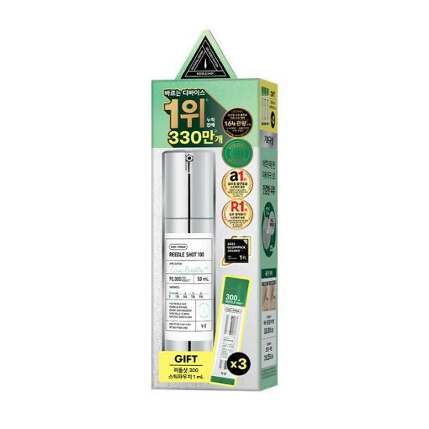 reedle shot 100 with free sample